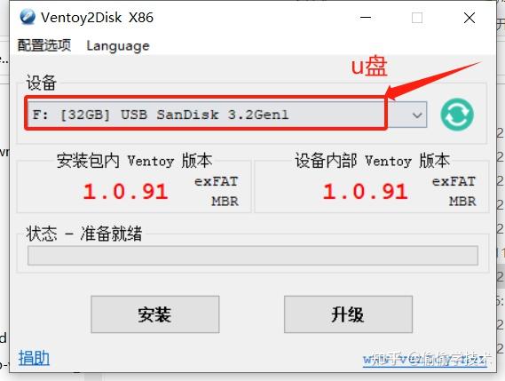 怎么用u盘安装xp系统教程_u大侠u盘装系统教程xp_u大侠pe一键装机安装w10