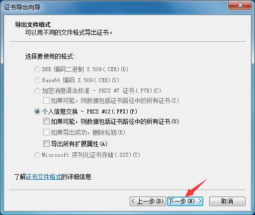 ssleay32dll win10_ssleay32dll win10_ssleay32dll win10