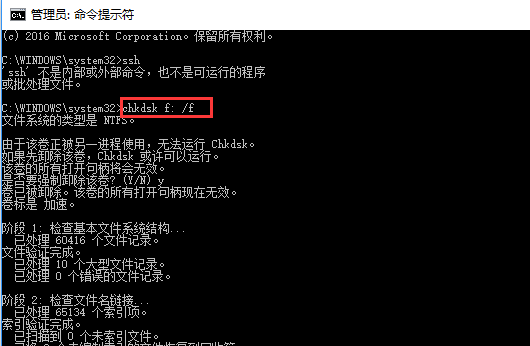 分区丢失数据恢复已注册_分区注册表丢失_丢失分区注册恢复数据会丢失吗