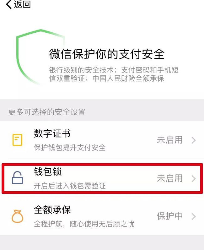 vivo钱包登录_imtoken钱包登录_钱包登录dapp