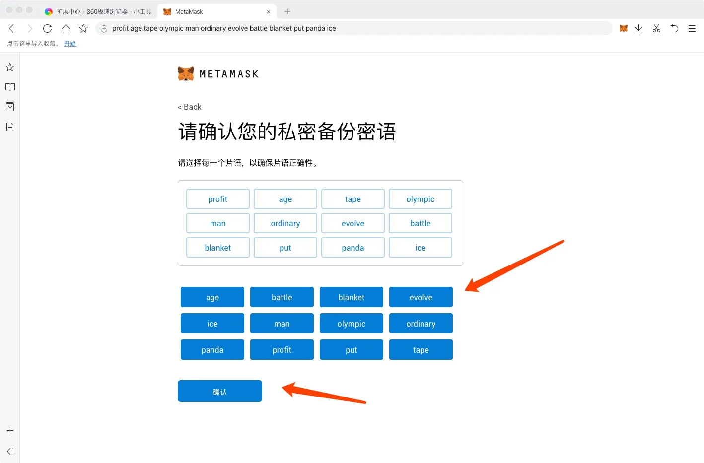 imtoken钱包是什么国家_国际钱包_im钱包是哪个国家的