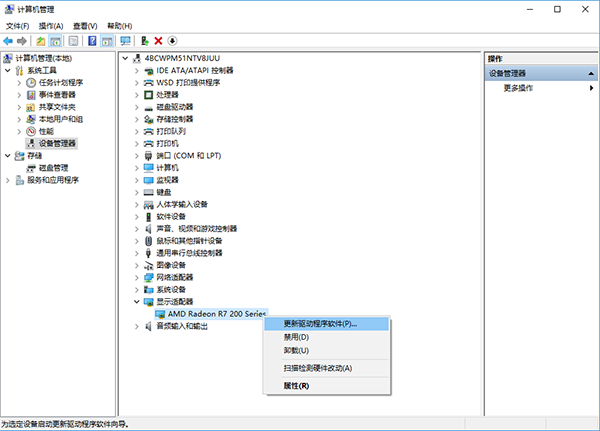 进程是指令的集合_进程是什么的基本单位_nwizexe是什么进程