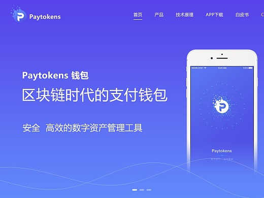 钱包tp_tp钱包网页打不开_tp钱包网页打不开怎么办