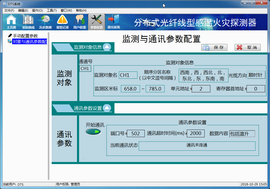 windows 7 专业版 64_windows 7 专业版 64_windows 7 专业版 64