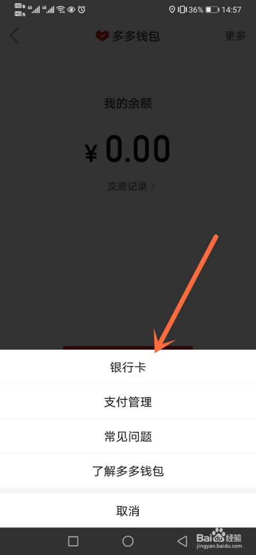 钱包取消授权_tp钱包如何取消授权_钱包授权取消后又出来