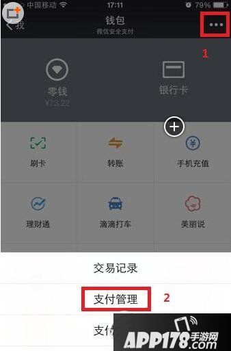 imtoken取消转账_imtoken钱包怎么取消交易_im钱包取消授权