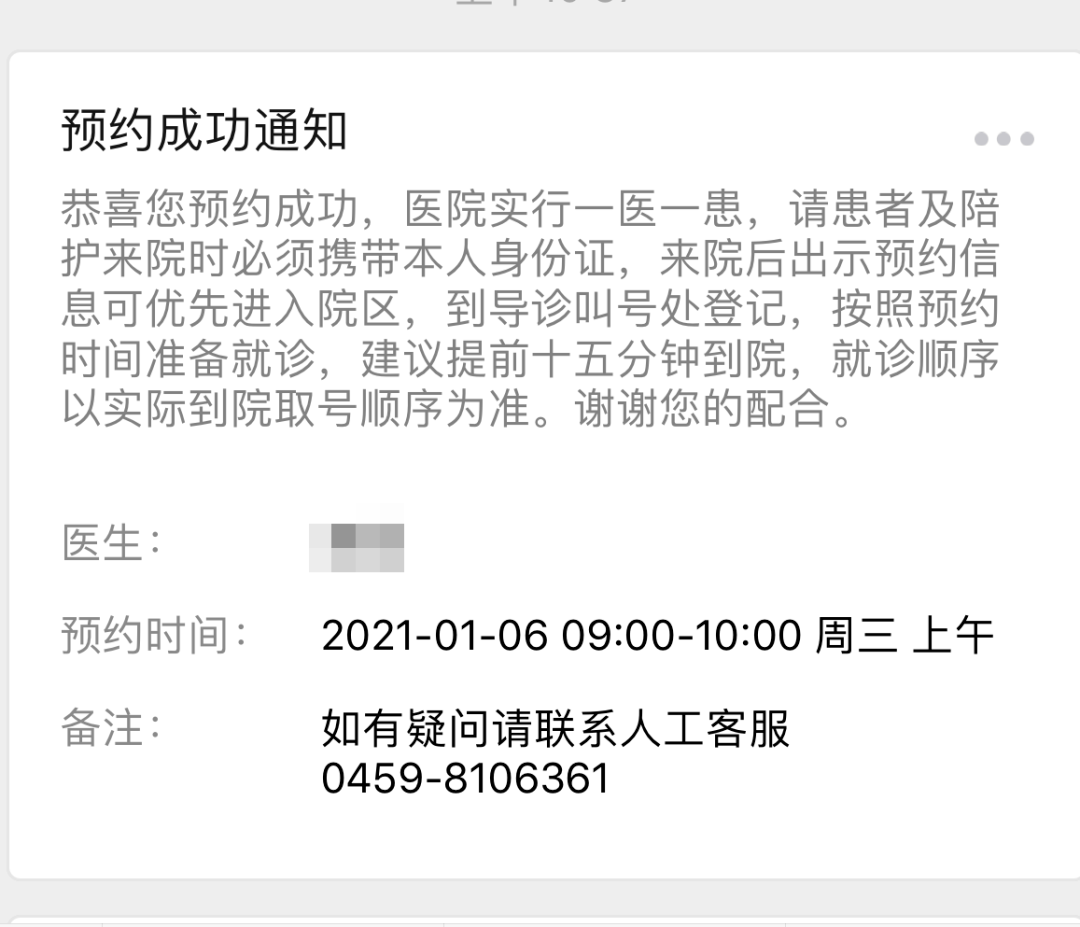 北京朝阳医院预约电话是多少_北京朝阳医院挂号咨询电话_北京朝阳医院预约电话