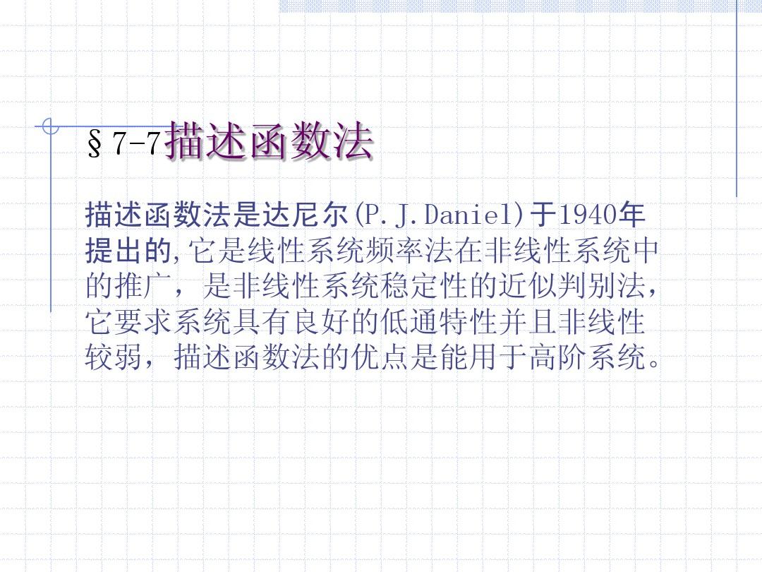 安装的操作系统_操作系统可以安装在d盘吗_windows7操作系统可以安装在任意电脑上吗