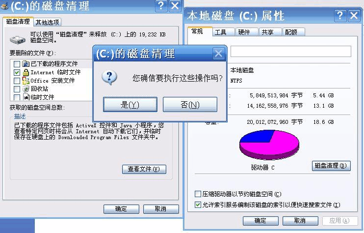 重做系统需要多少钱_thinkpad e431重做系统_thinkpad e431重做系统