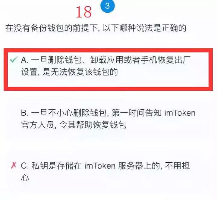 钱包跑路了用密钥能找回币吗_im钱包会跑路吗_钱包跑路一般都是几个月的时间