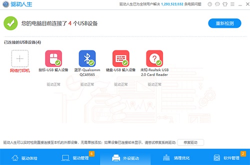 win7升级失败_window升级失败_win7升级失败