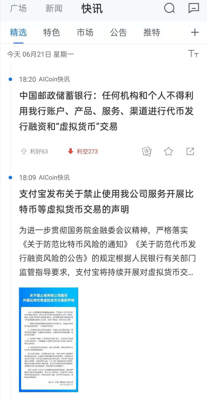 中国大陆用户禁止访问集团_禁止中国大陆用户访问怎么办_imtoken禁止中国用户访问