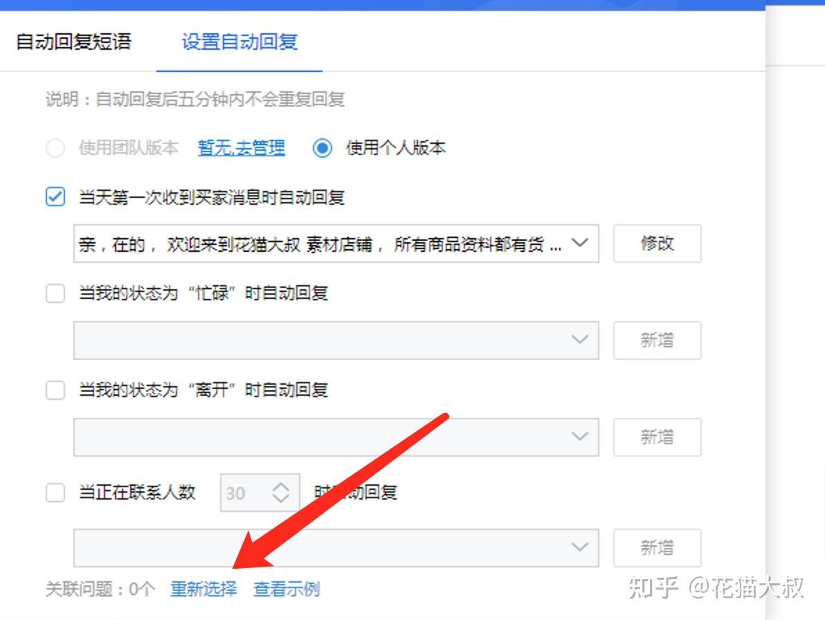 imtoken如何添加usdt_添加打印机_添加微信