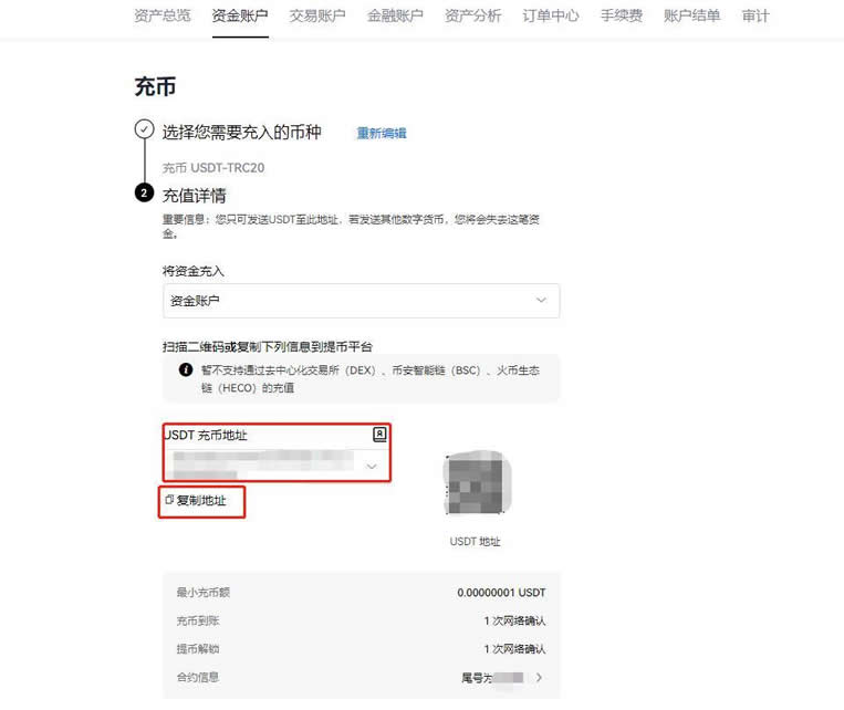 钱包合约地址查询_钱包合约地址是什么意思_tp钱包知道合约地址怎么买币