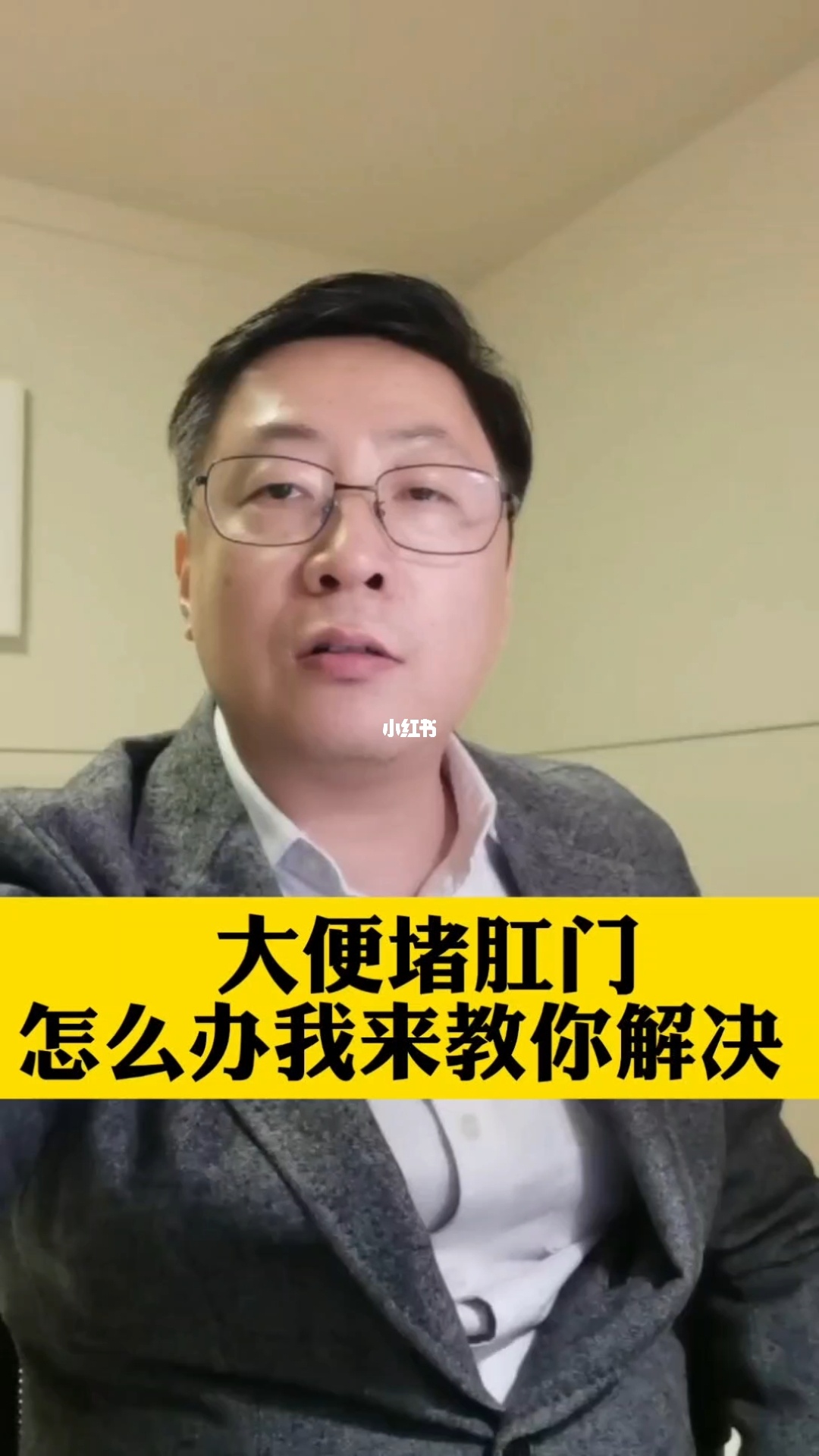 大便肛门坠胀痛_肛门坠胀大便失禁_肛门坠胀大便后加重