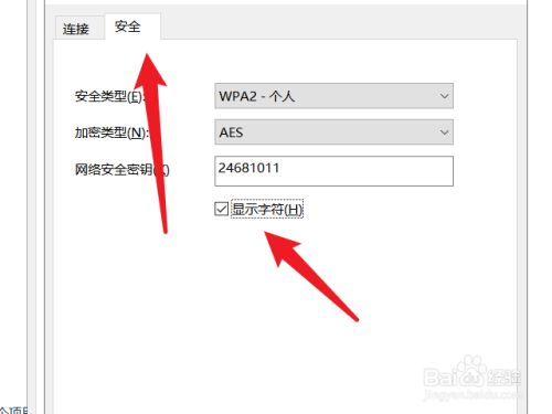 imtoken钱包密钥_imtoken钱包密码格式_imtoken钱包密码
