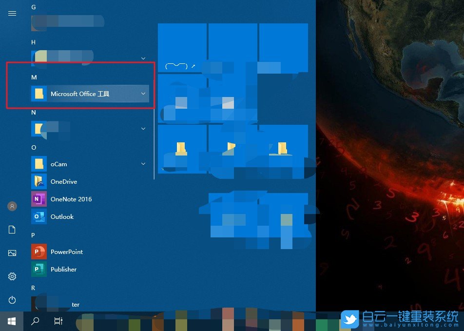 setup.exe打不开_怎么找到setup.exe_找到的拼音