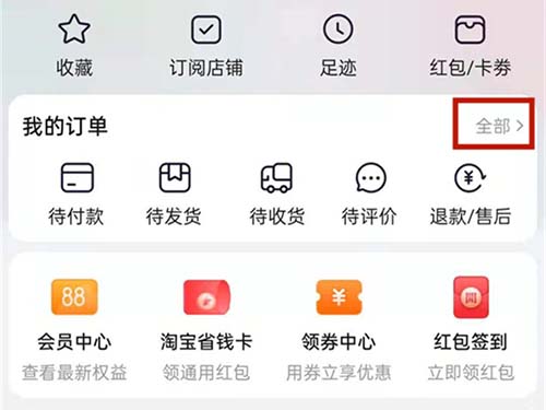 imtoken交易记录怎么删除_followme删除交易账户_imtoken的转账记录删除