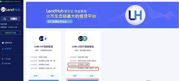 钱包质押挖矿安全吗_钱包质押挖矿_im钱包trx怎么质押