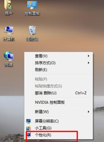 e2180 4g windows7 64位_e2180 4g windows7 64位_e2180 4g windows7 64位