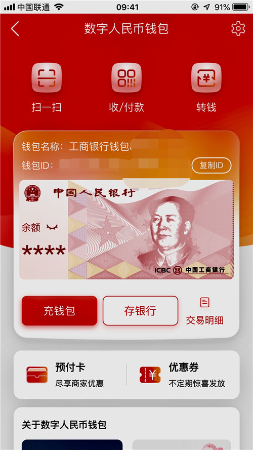 tp钱包身份钱包和单网络钱包_身份钱包单网络钱包_tp钱包身份钱包