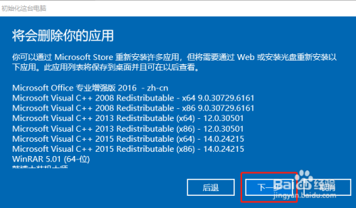 utilman.exe处理失败_失败处理的方法名称java_失败处理英语