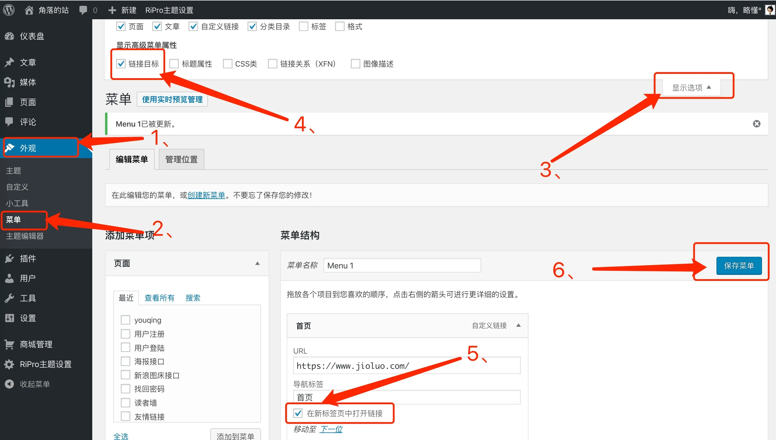 属性与生活_extjs tabpanel 属性_属性同好会