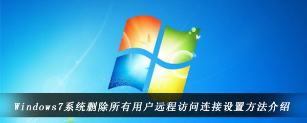 发布wifi7_win7发布wifi_发布会