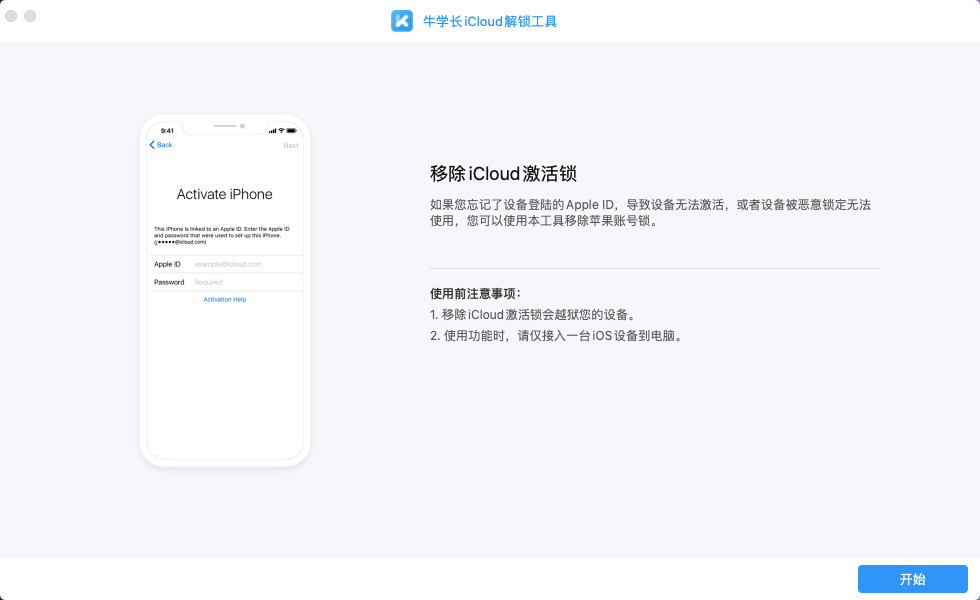 win7发布wifi_发布会_发布wifi7