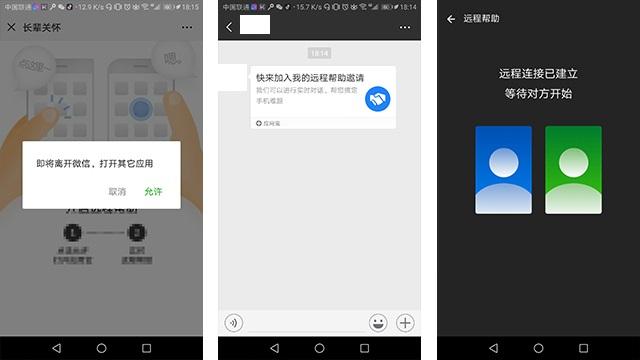win7发布wifi_发布wifi7_发布会