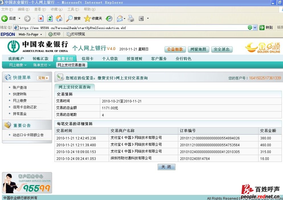 imtoken钱包怎么转出_imtoken钱包钱被转走_imtoken钱包钱被转走