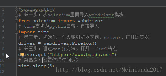 selenium入门_selenium入门教程_selenium2 phantomjs入门范例