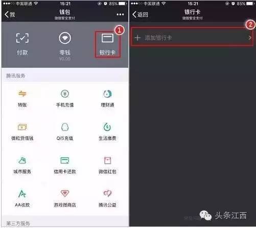 钱包被盗报警会受理吗_im钱包被盗手机还能用吗_手机钱包被偷