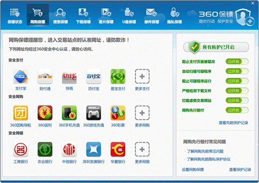 插件浏览网银器360怎么设置_360浏览器银行插件_360浏览器网银插件