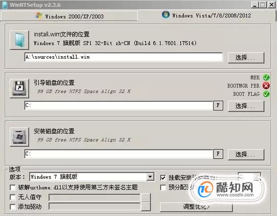 win7操作系统教程_win7系统操作技巧_win7系统如何操作