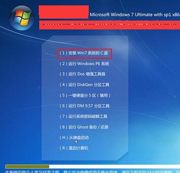 win7系统如何操作_win7系统操作技巧_win7操作系统教程