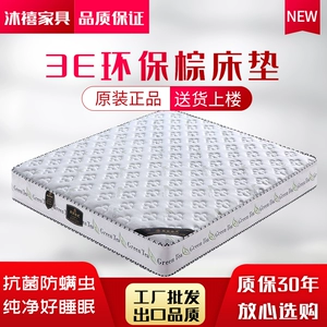 金虎家私床垫_金虎床垫怎么样_金虎家私实木床
