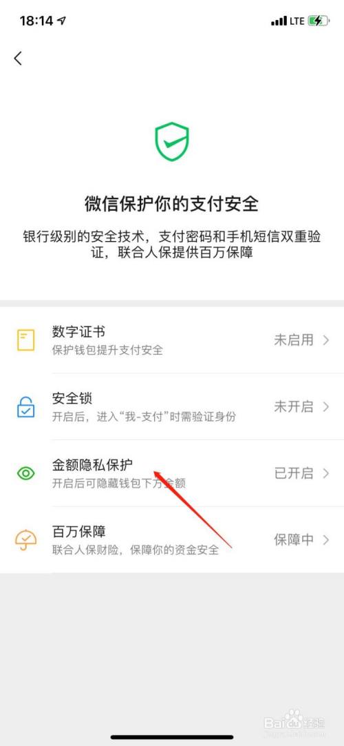 imtoken如何改密码_密码改不了怎么办_密码改了