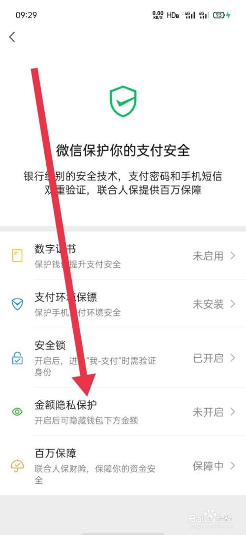 密码改不了怎么办_密码改了_imtoken如何改密码