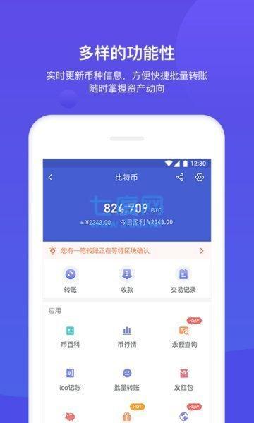 tp钱包官方下载_钱包官方下载网址_钱包官方下载安装