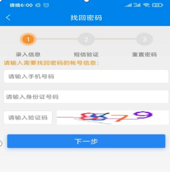 密码修改下载_imtoken如何修改密码_密码修改和密码重置的区别