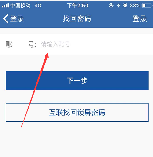 imtoken如何修改密码_密码修改下载_密码修改和密码重置的区别