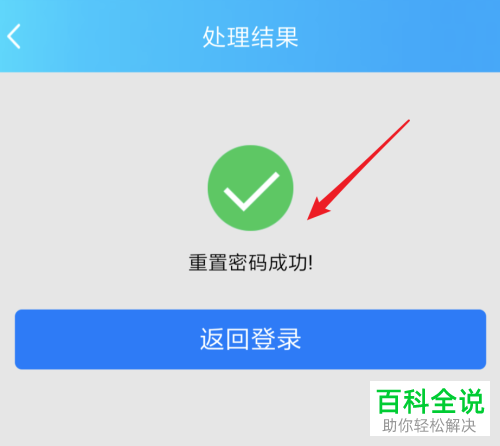 imtoken如何修改密码_密码修改下载_密码修改和密码重置的区别
