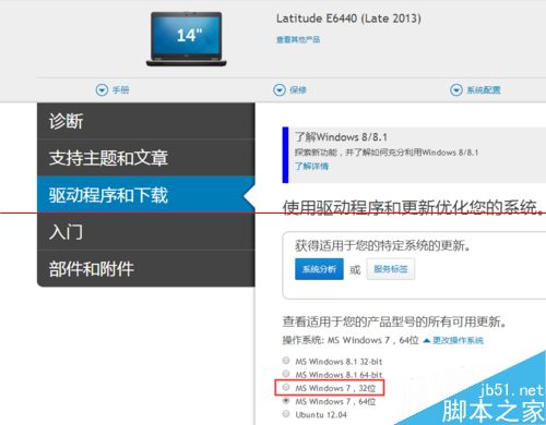windos xp转win7_windos xp转win7_windos xp转win7