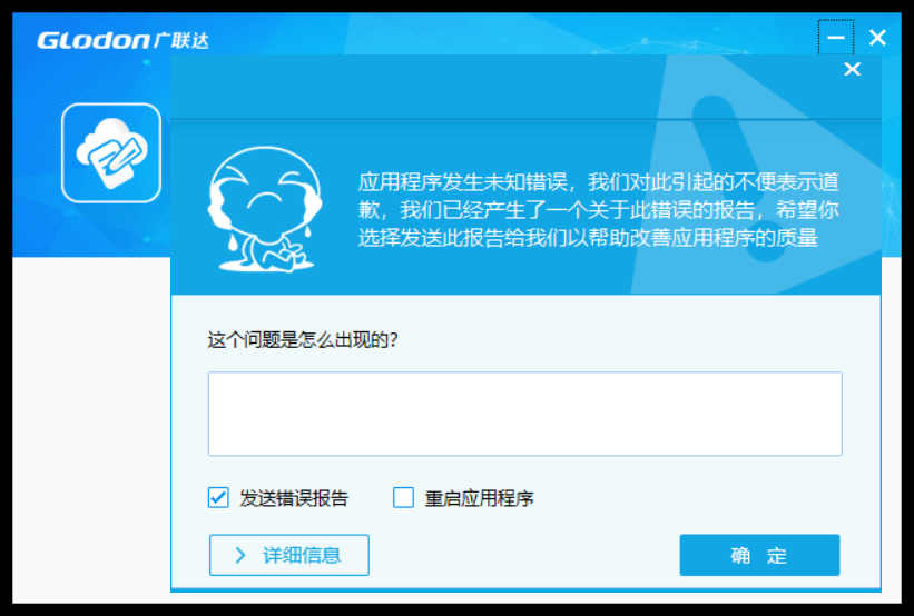 内核稳定的女生特点_内核隔离_ubuntu12.04.5 内核