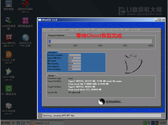 u大侠装机教程win10_u大侠装机教程_u大侠怎么装系统