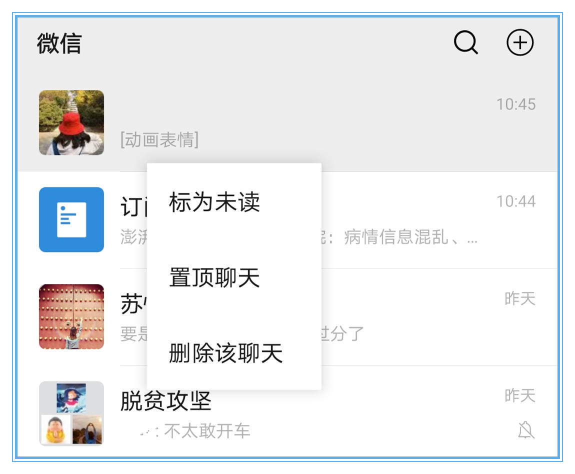 qt模仿qq聊天界面_模仿qq聊天界面的软件_仿qq聊天app