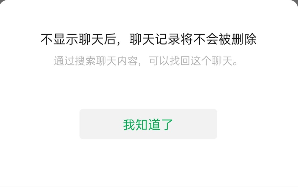 qt模仿qq聊天界面_模仿qq聊天界面的软件_仿qq聊天app