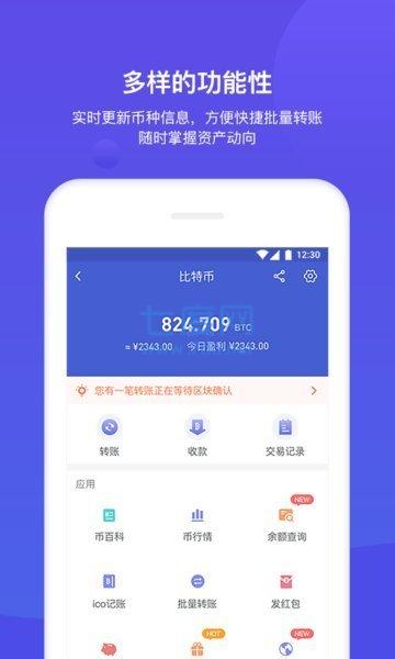 钱包用英语怎么说_im钱包trx如何用_钱包用什么颜色最招财