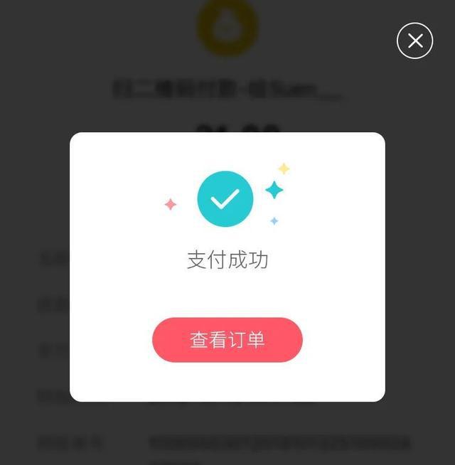 网银转账为什么显示错误代码_imtoken转账网络错误_网银转账出现错误代码